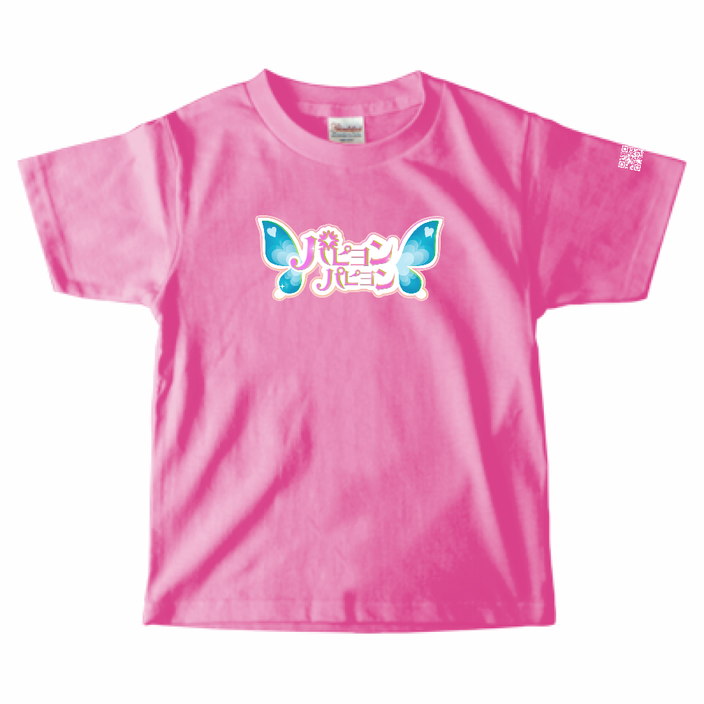 パピヨンパピヨン Tシャツ キッズサイズ