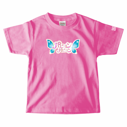 Papillon Papillon T-shirt Kids size